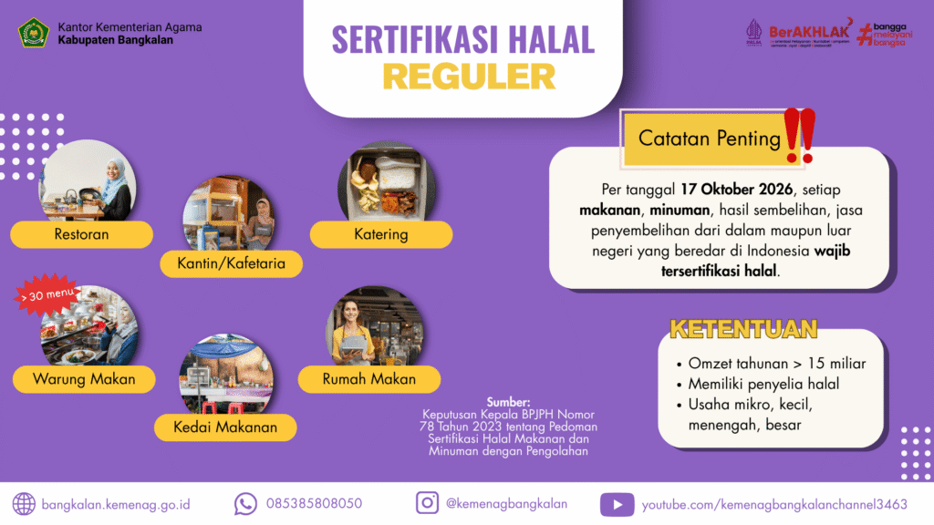 Sertifikasi Halal Reguler